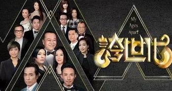 跨世代在线观看  第1张