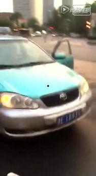 天津爆料出租车上街视频,天津出租车街头冲突视频引发热议